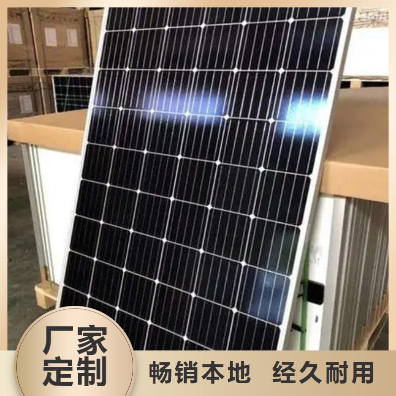【光伏板】回收太阳能发电板价高同行