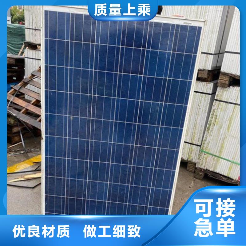 太阳能光伏板回收本机回收公司