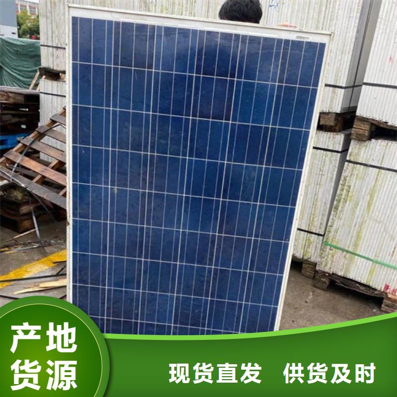 光伏板-太阳能光伏板回收厂家价高同行