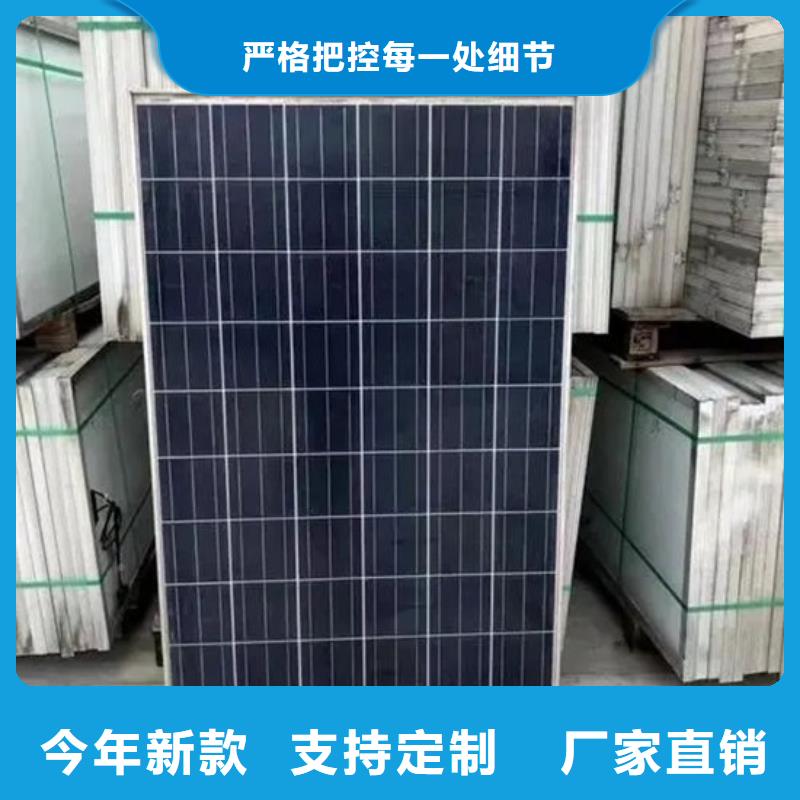 废旧太阳能光伏板回收量大价格好