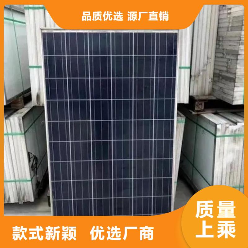 太阳能光伏板回收本机回收公司
