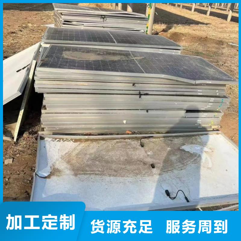 太阳能光伏板回收本机回收公司