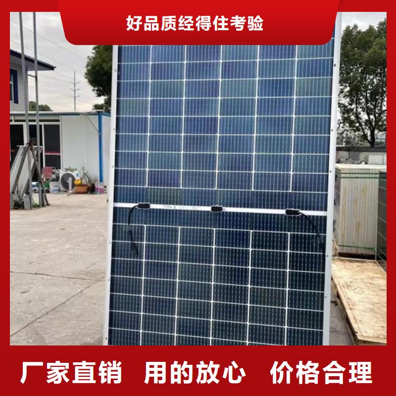 光伏板【太阳能光伏板回收】价格公道