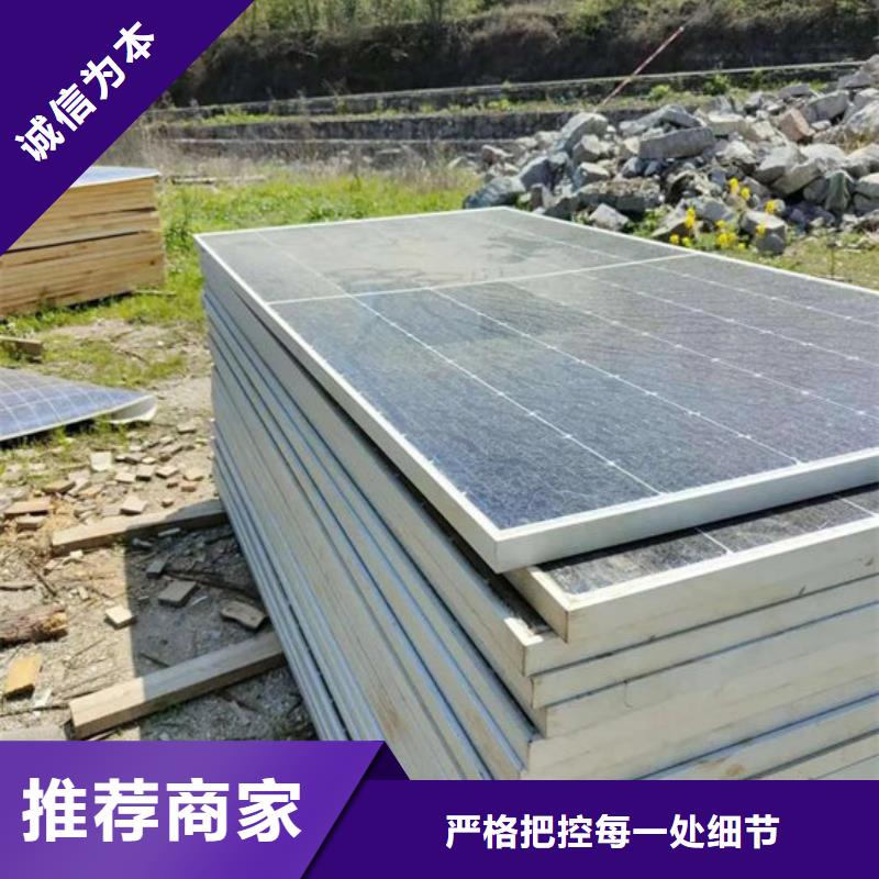 回收太阳能光伏板高价
