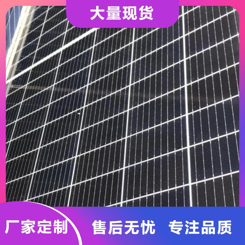 二手太阳能光伏板回收上门回收