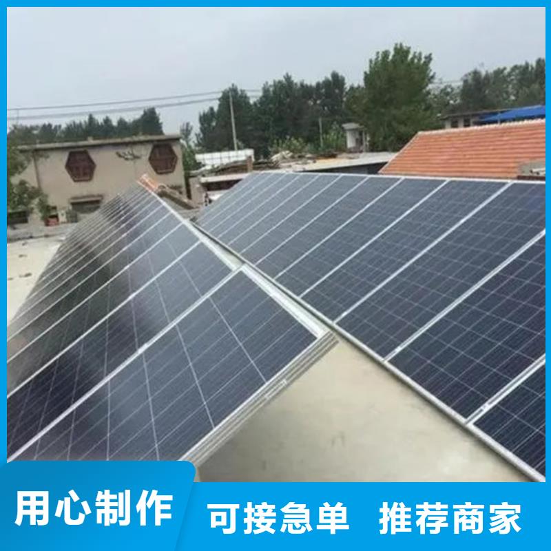 太阳能光伏板回收量大价格好