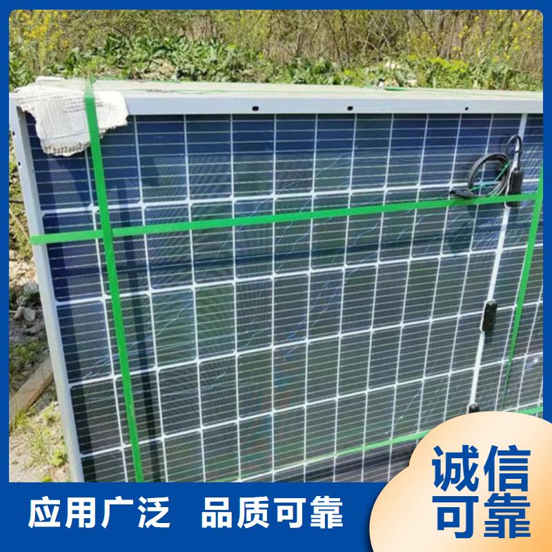 【光伏板】回收太阳能发电板价高同行