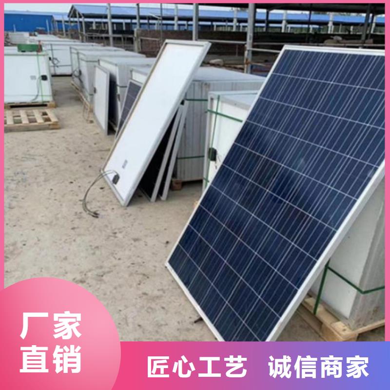 太阳能光伏板回收量大价格好