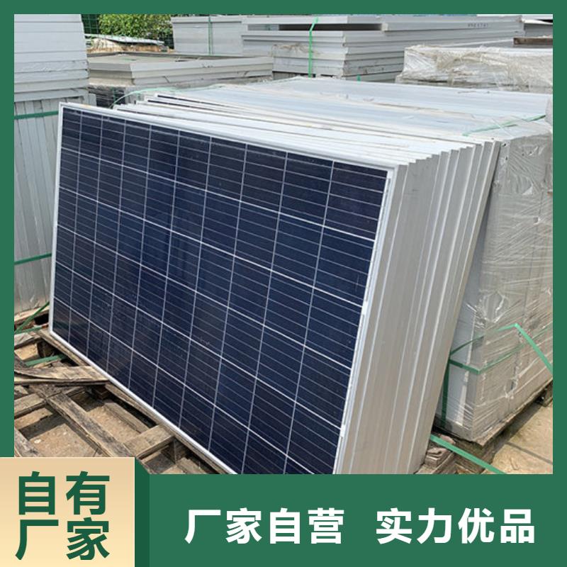 光伏板【回收电镀残渣】现金支付