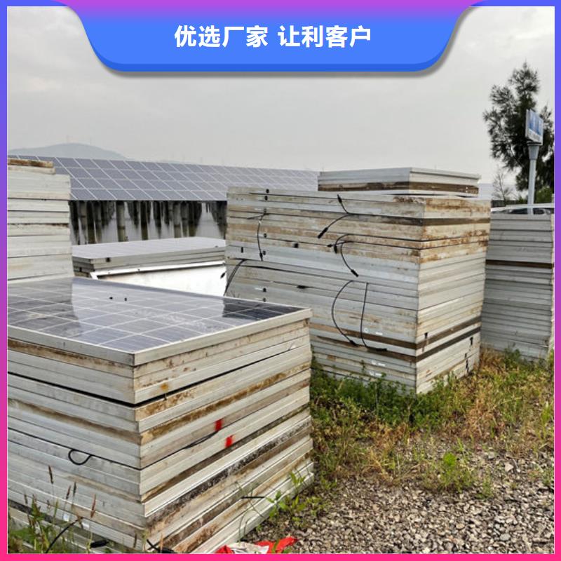 废旧太阳能光伏板回收量大价格好