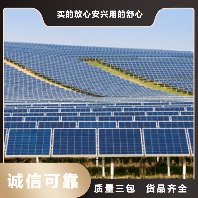 回收太阳能光伏板诚信回收