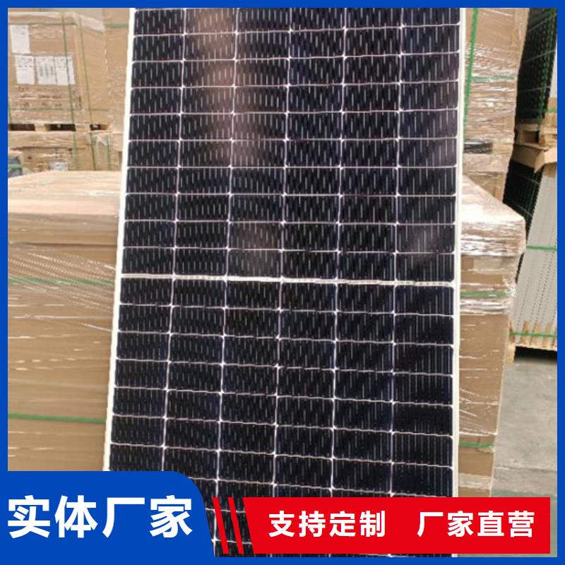 光伏板【回收电镀残渣】现金支付