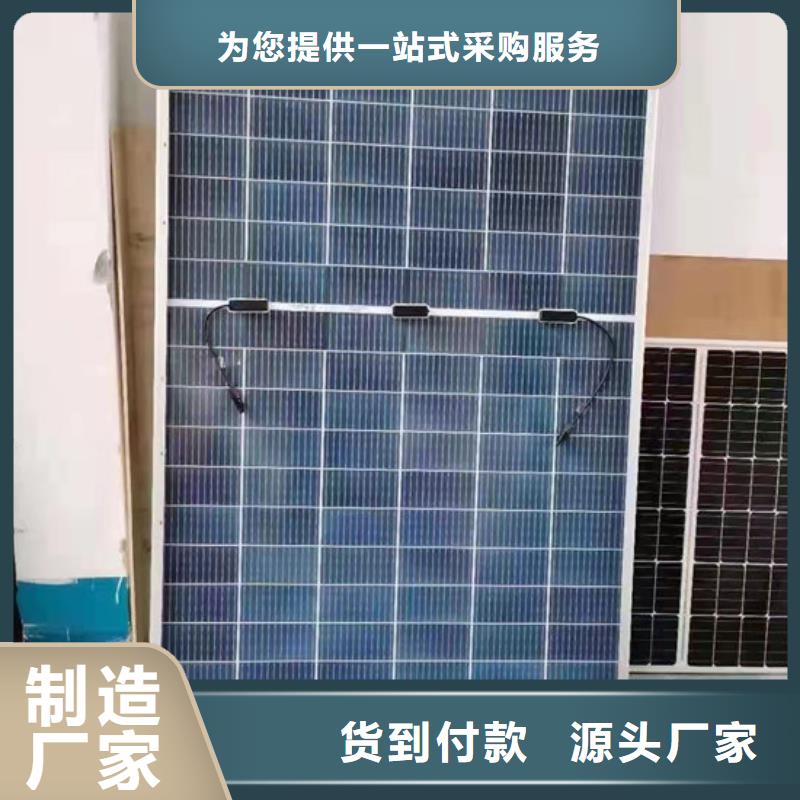 废旧太阳能光伏板回收诚信回收