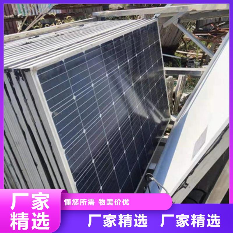 光伏板【回收电镀残渣】现金支付