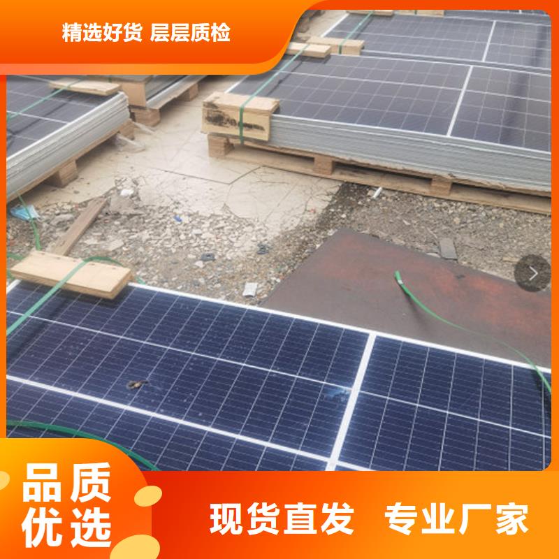 回收太阳能光伏板诚信回收