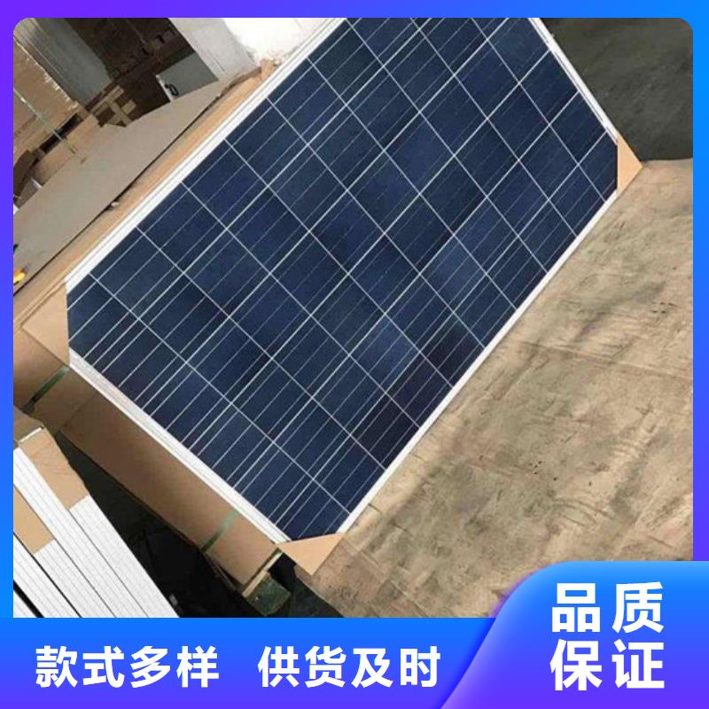 废旧太阳能光伏板回收本机回收公司