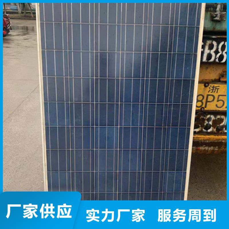【光伏板】回收太阳能发电板价高同行
