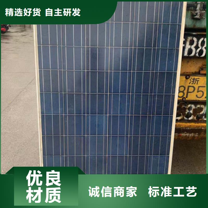 废旧太阳能光伏板回收本机回收公司
