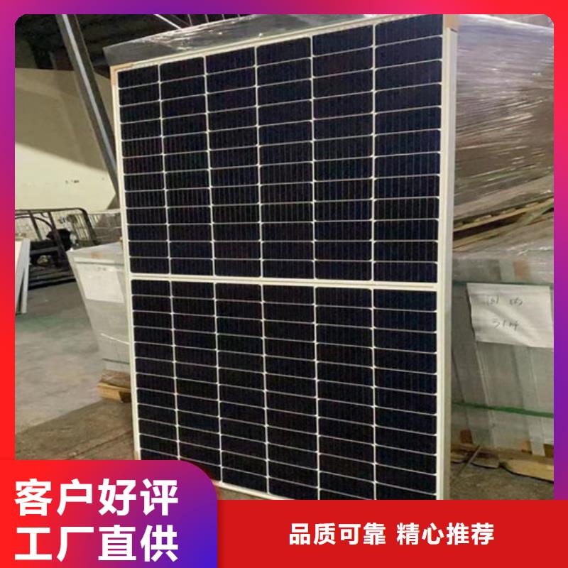 回收太阳能光伏板高价