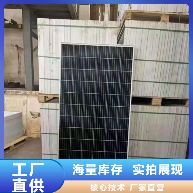 光伏板回收光伏板常年回收