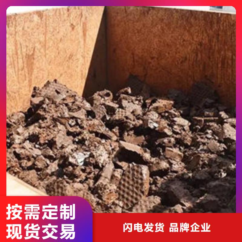 含铜泥回收光伏板现款现结