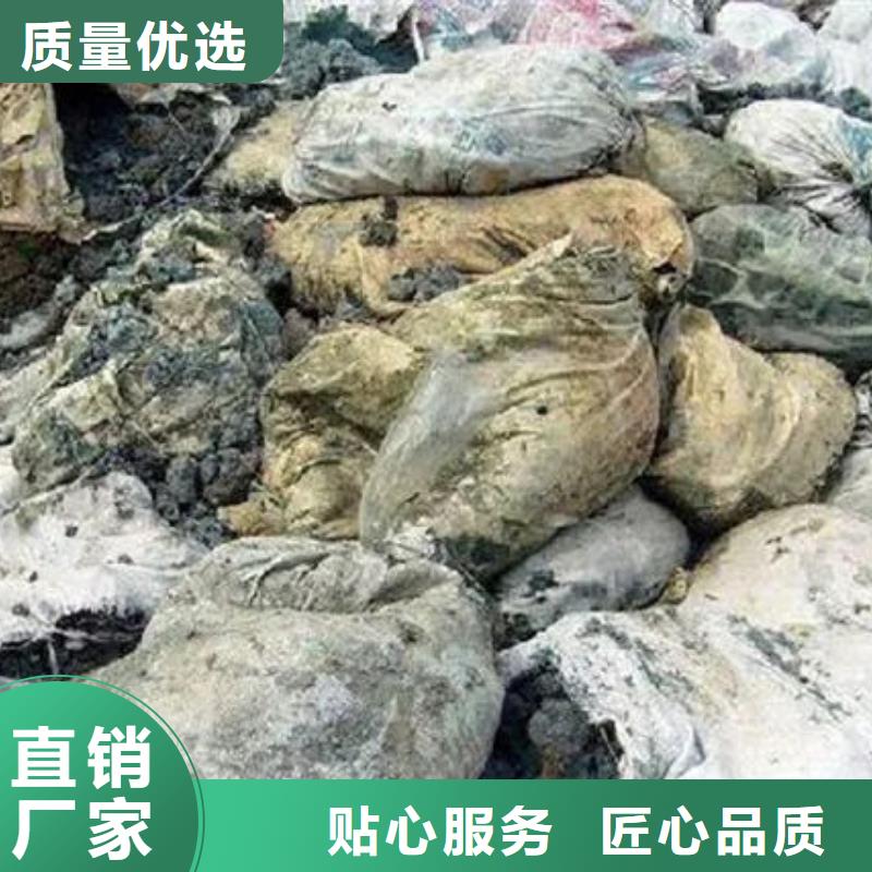 【含铜泥回收电镀残渣上门估价】