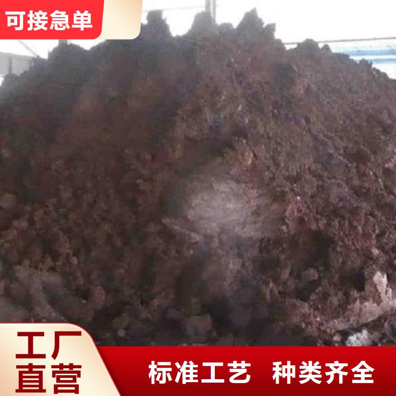 含铜泥回收光伏板现款现结