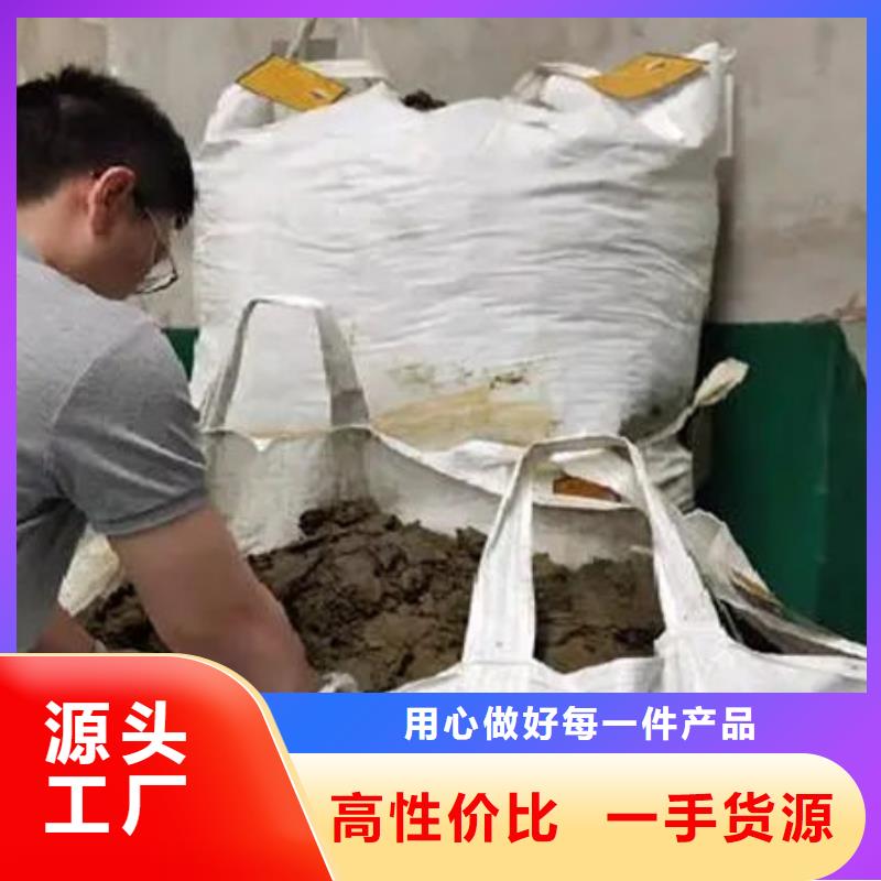 含铜泥-回收太阳能光伏组件诚信高价