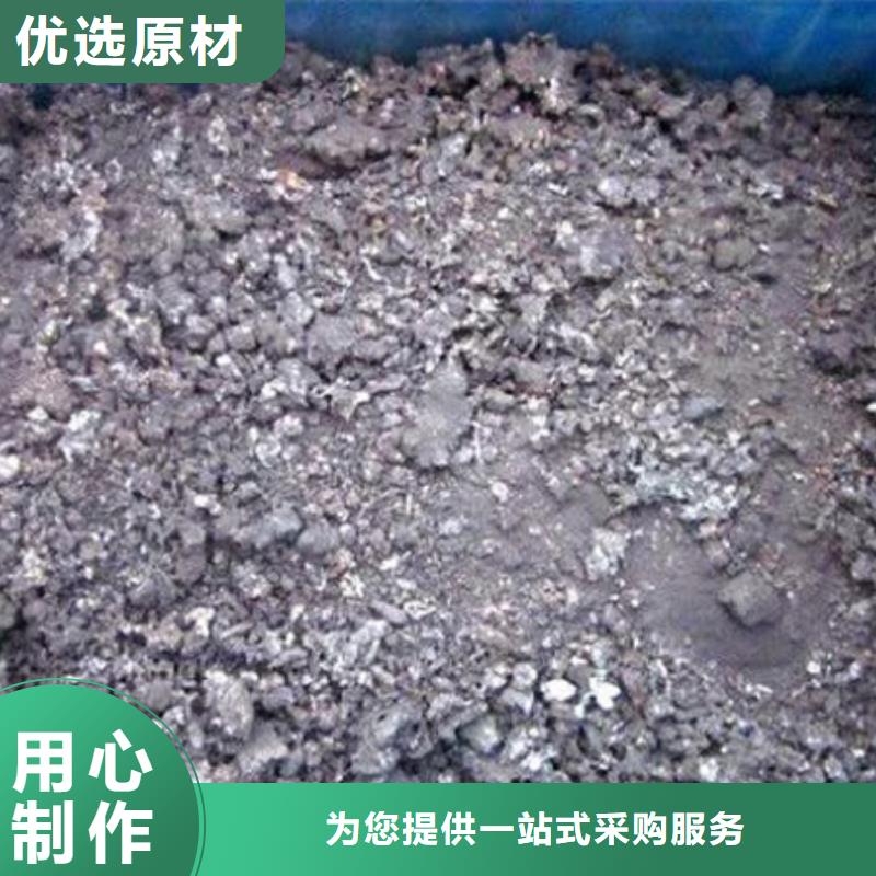 含铜泥【回收太阳能光伏组件】服务好