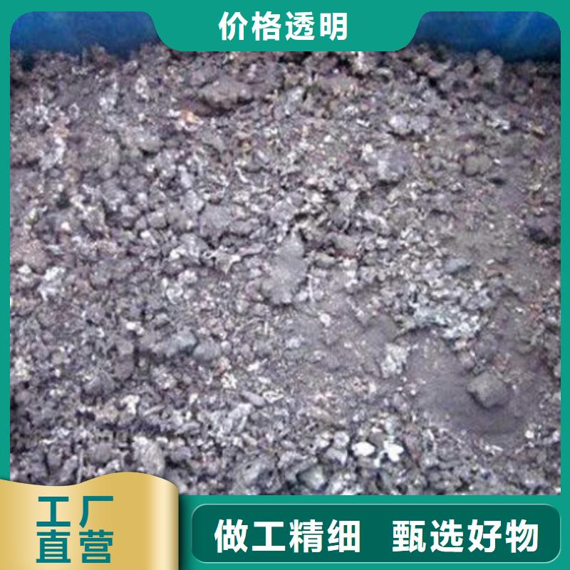 含铜泥,回收太阳能光伏板上门快