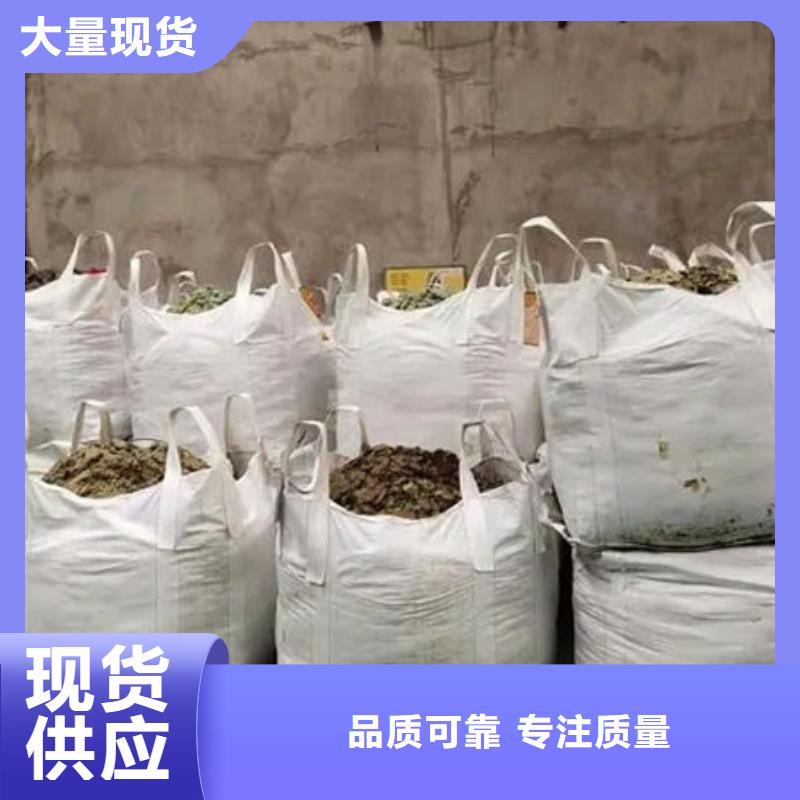含铜泥_回收电镀残渣专业服务