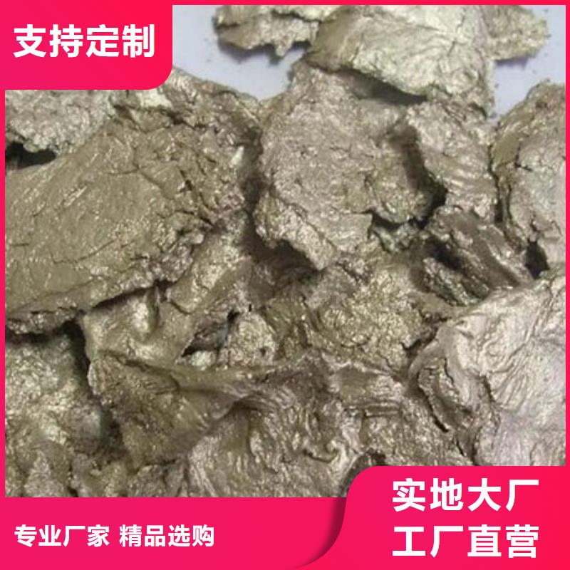 含铜泥回收太阳能发电板上门估价