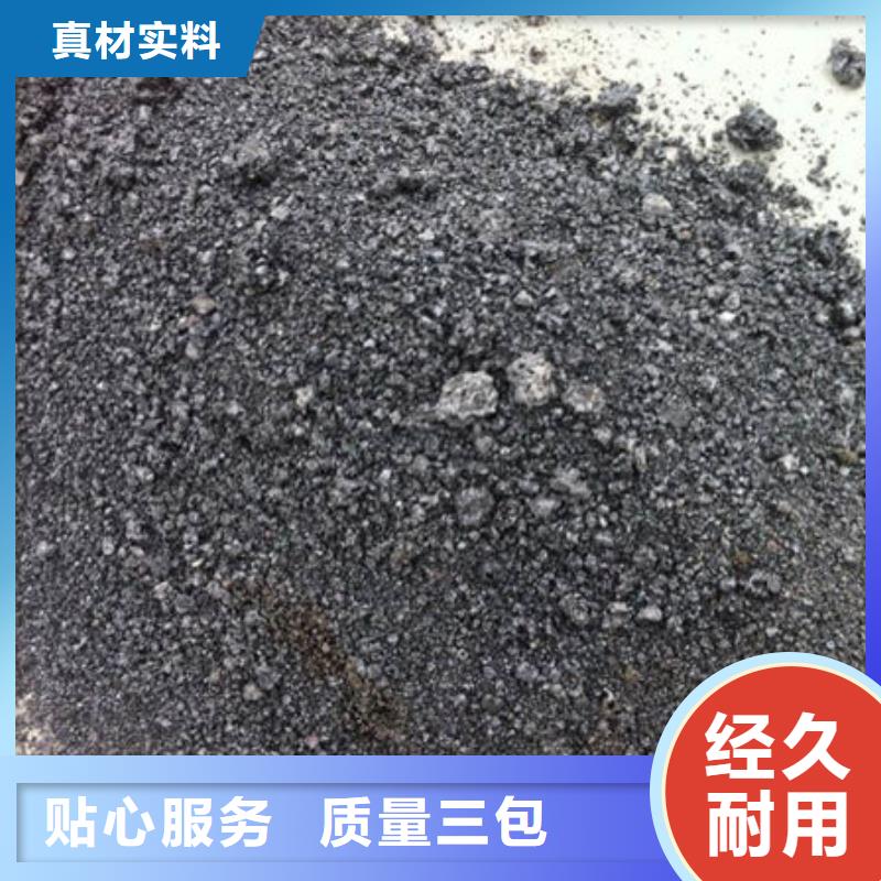 含铜泥-【回收废旧光伏板】免费评估