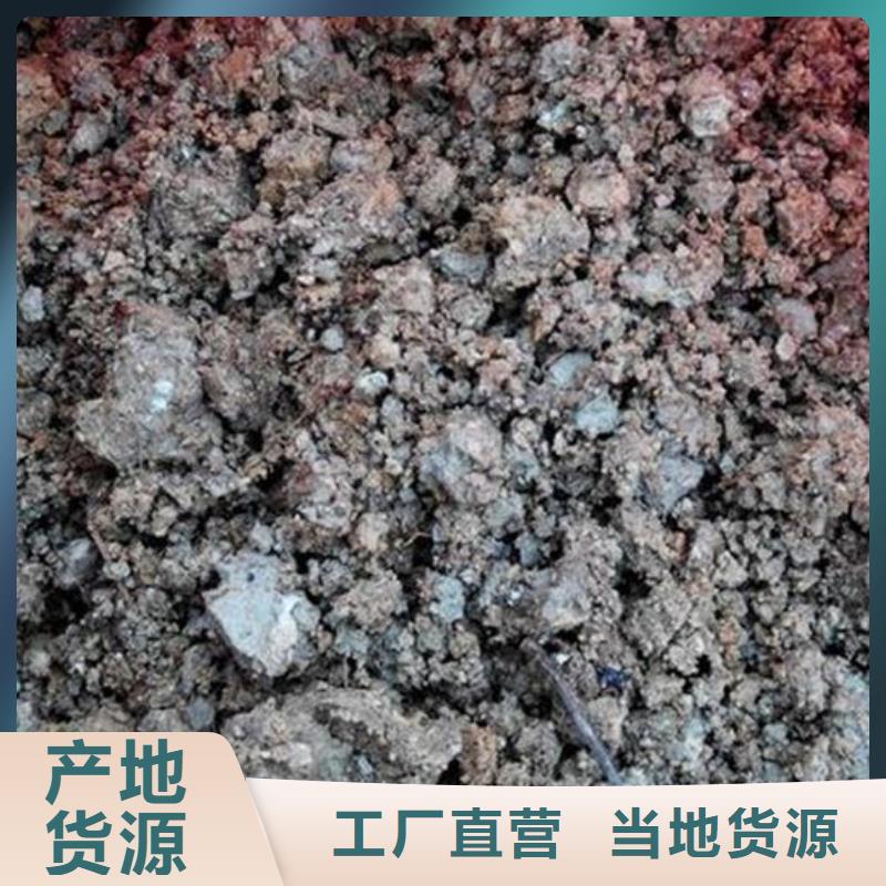 含铜泥-【回收废旧光伏板】免费评估