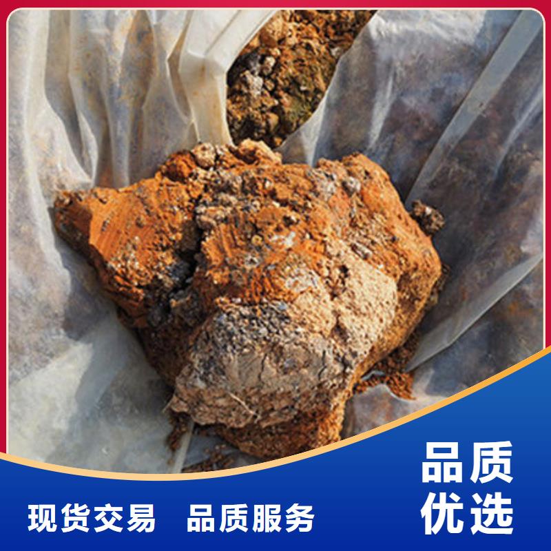 含铜泥回收电镀残渣现款现结