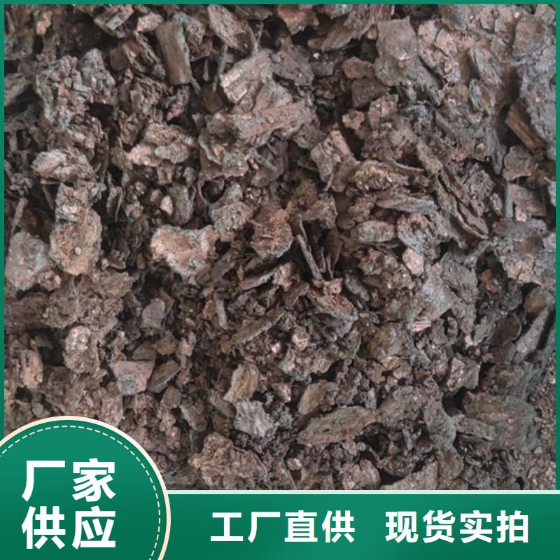含铜泥-【回收废旧光伏板】免费评估