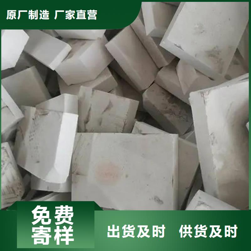 氧化锆氧化铝-回收废旧光伏板专业评估