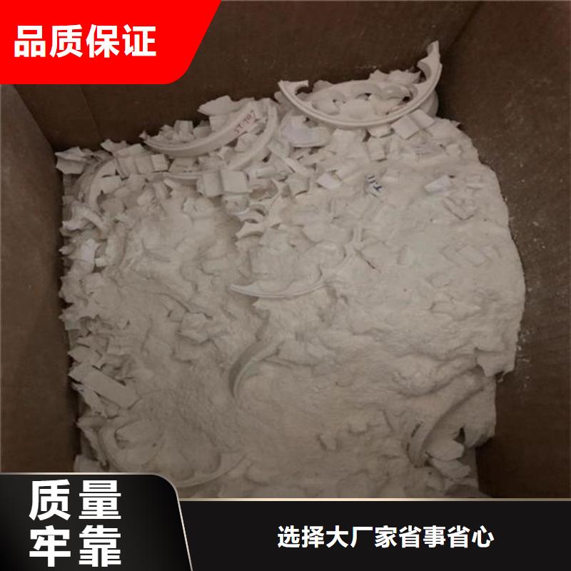 氧化锆氧化铝含铜污泥回收诚信合作
