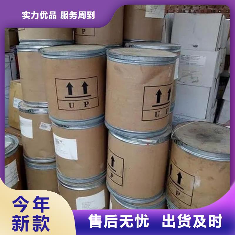 氧化锆氧化铝,回收废旧光伏板装车结算