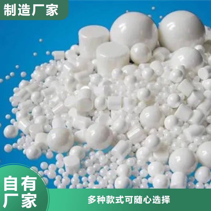 氧化锆氧化铝,回收废旧光伏板装车结算