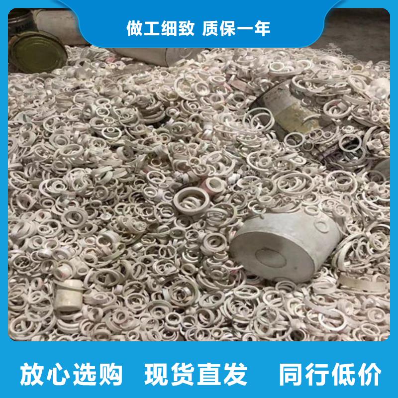 氧化锆氧化铝-回收废旧光伏板专业评估