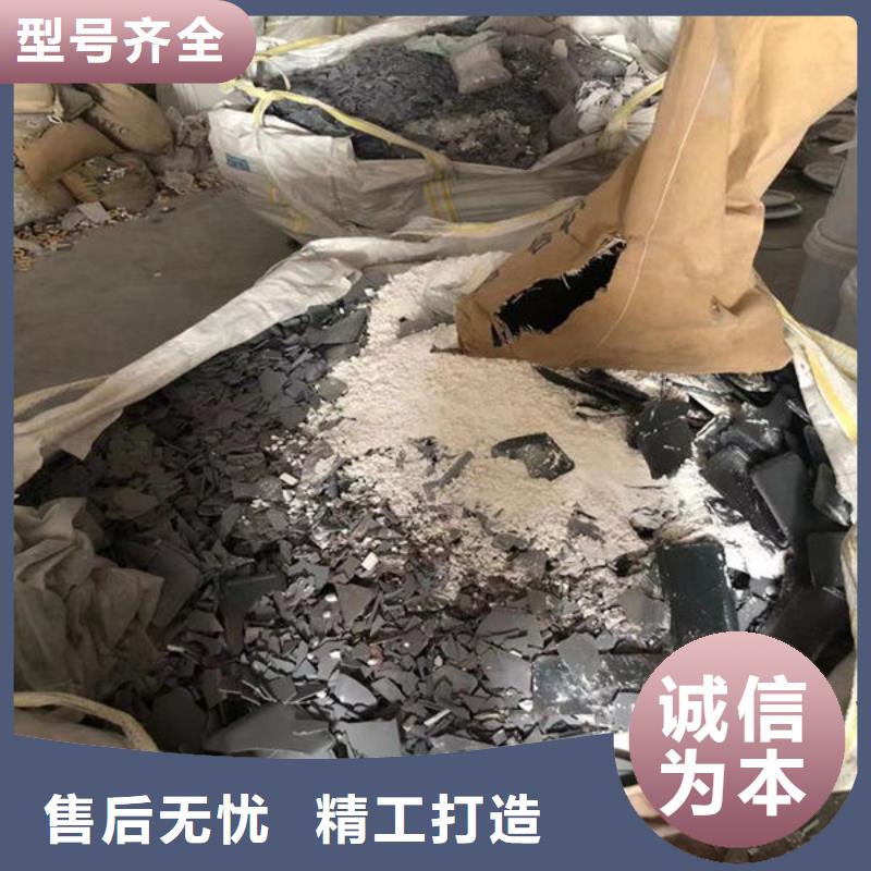 氧化锆氧化铝含铜污泥回收诚信合作