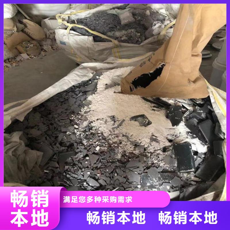 氧化锆氧化铝含铜泥回收渠道正规