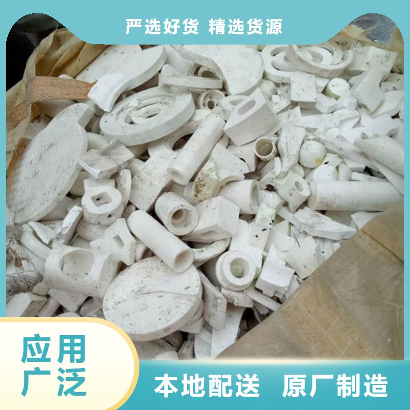 氧化锆氧化铝_【二手太阳能光伏板回收】免费上门服务