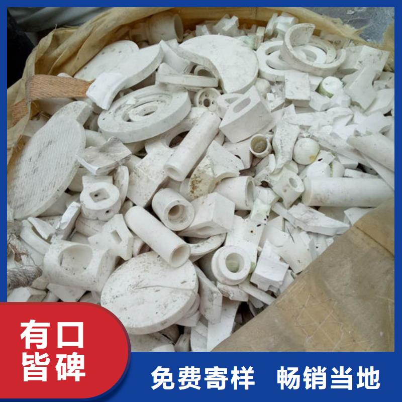 氧化锆氧化铝阳能光伏板回收出价高