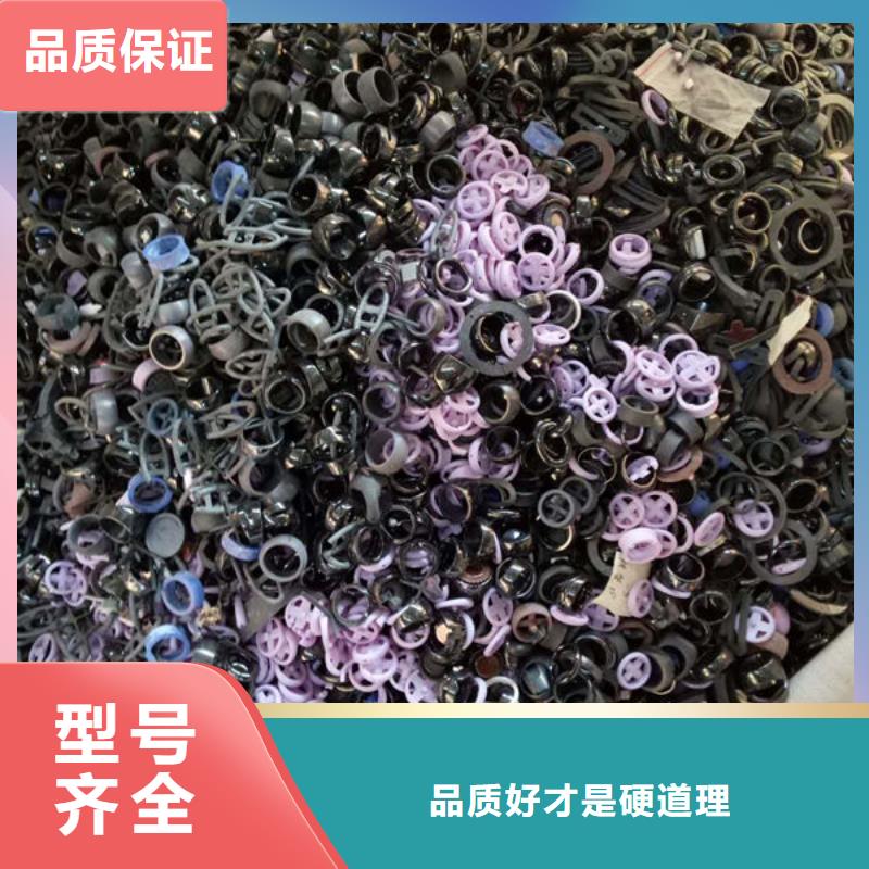 氧化锆氧化铝含铜污泥回收诚信合作