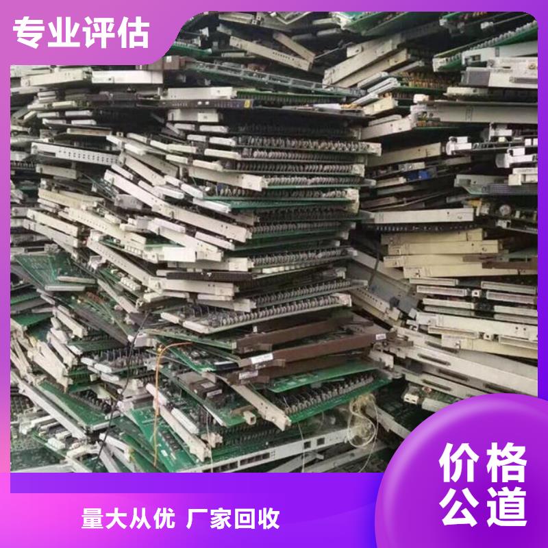 县
广告大屏回收商家