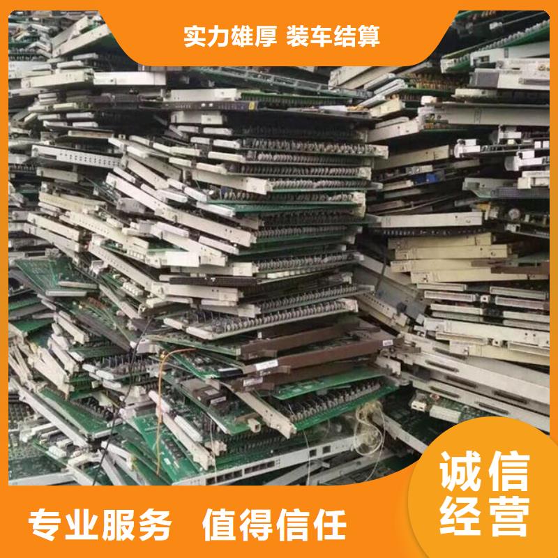 县
广告大屏上面回收