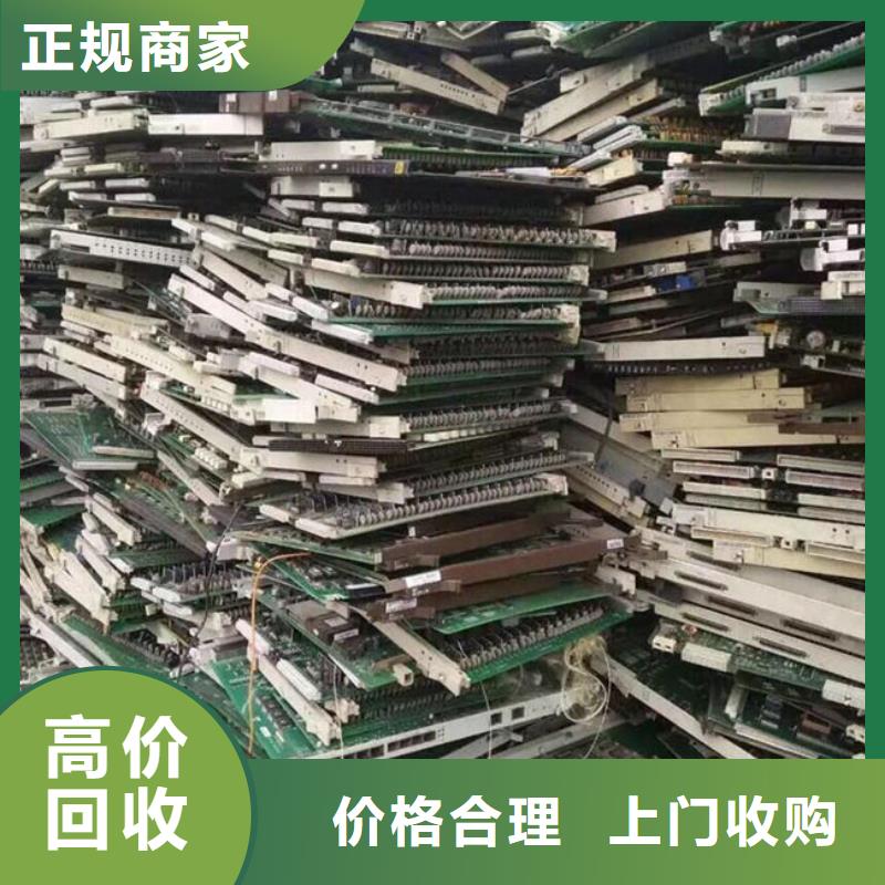 【电路板_回收太阳能发电板装车结算】