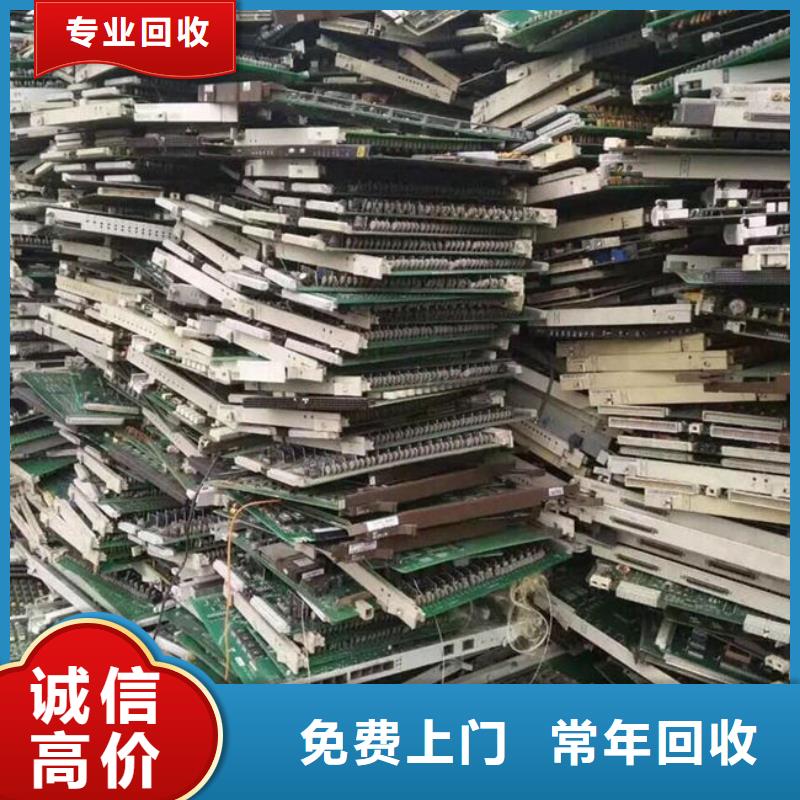 
通讯电路板上面回收